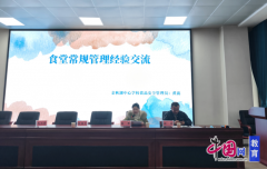 <b>金秋湖核心校协办翠屏区2025年春期学校食物平安</b>