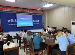 专题培训正在开展 保障食物之平安