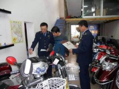 成都这么多举报有奖励随手扩散做个热心好市平